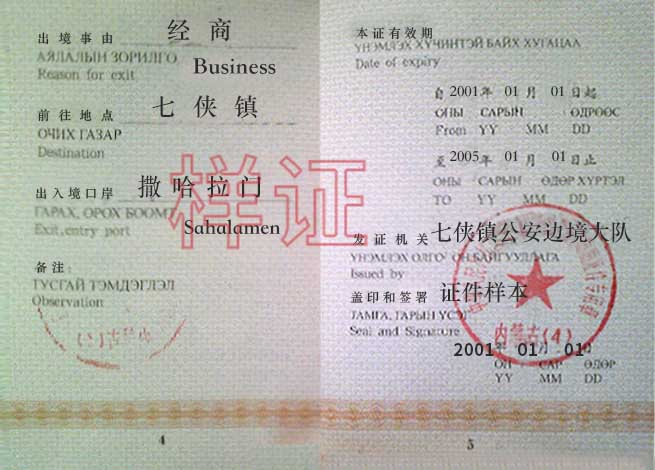 图片显示处