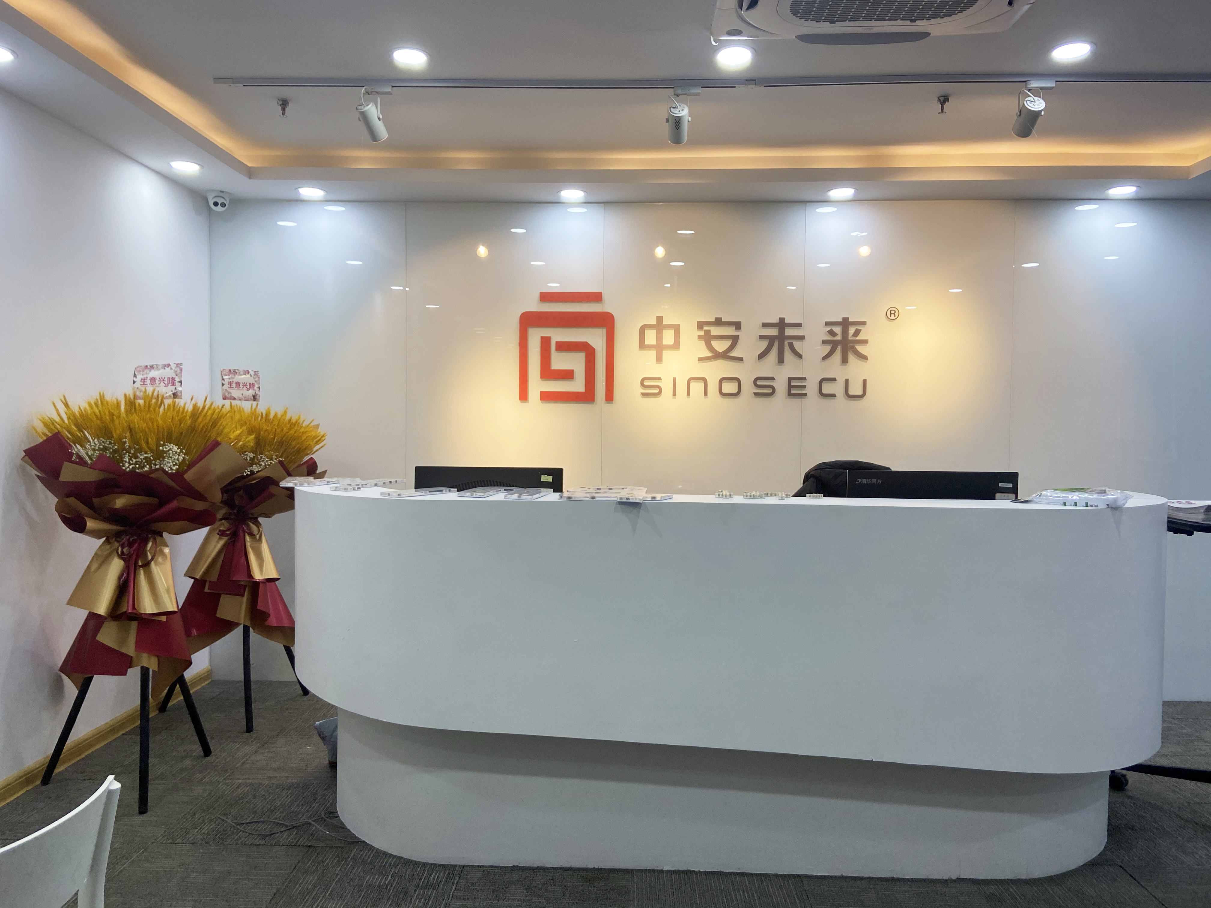 公司环境