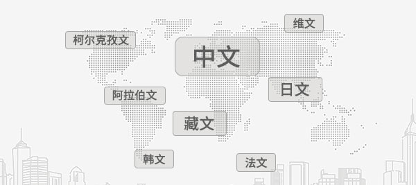 Sistem pengenalan teks OCR Xinchuang