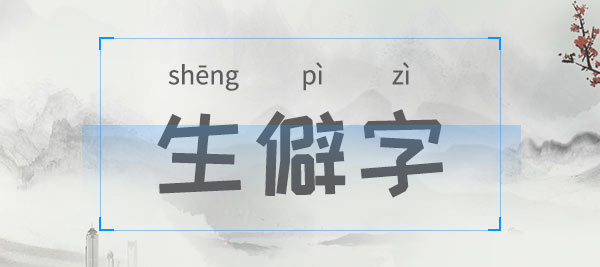 Sistem pengenalan teks OCR Xinchuang