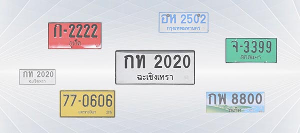 Kamera pengenalan plat nomor Thailand