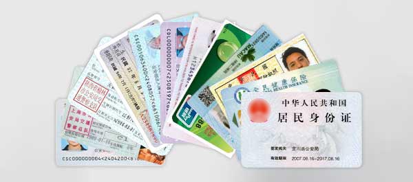 Mendukung pembacaan paspor elektronik, paspor kertas lebih dari 200 negara yang mematuhi standar global ICAO DOC 9303, dan lebih dari 80 jenis dokumen termasuk SIM dalam dan luar negeri, visa, kartu identitas Hong Kong dan Makau, izin pulang ke rumah, dan Izin Rekan Senegaranya Taiwan