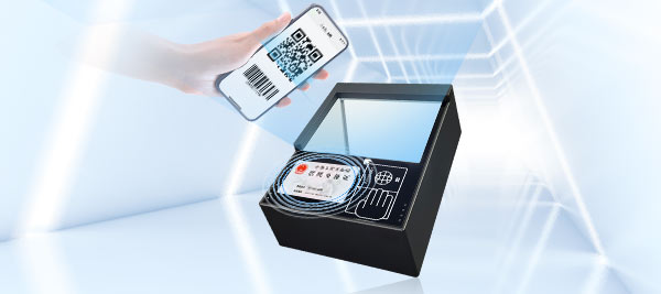 Aplikasi inovatif pembaca paspor mengintegrasikan pengenalan dokumen dan teknologi pengenalan kode QR/barcode. Satu perangkat dapat mengidentifikasi semua jenis pembawa identitas. Tata letak ruangnya kecil dan kompak, serta mudah untuk diintegrasikan.