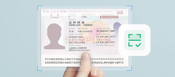 电子护照读卡时间小于3秒、二代证读卡时间小于1秒，证件识别准确率高达99.8％，通信速率最高支持848 Kbps