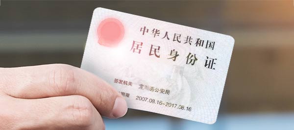 护照阅读器去除防伪膜和反光的影响，保证证件色彩不失真