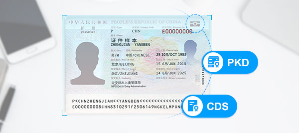 Uses ICAO’s Public Key Directory (PKD) to verify the Document Security Object (CDS) in e-passports, ensuring the integrity and authenticity of the data.