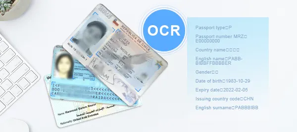 For unknown documents with undefined layouts, it supports the automatic extraction of the portrait area and key essential information fields, enabling generalized and structured data output.