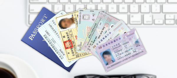 Suporte a passaportes eletrônicos de mais de 200 países, conforme o padrão ICAO DOC 9303, passaportes em papel e mais de 80 outros tipos de documentos: carteiras de motorista nacionais e internacionais, vistos, documentos de Hong Kong, Macau e Taiwan, e Carteiras de Retorno.