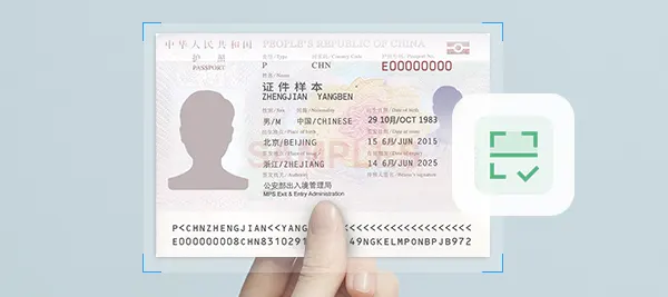 证件识别准确率高达99.8%,通信速率最高支持848 Kbps