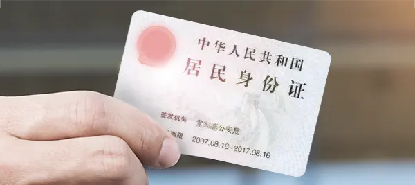 去除防伪膜和反光的影响,保证证件色彩不失真