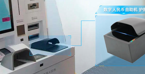 护照阅读器