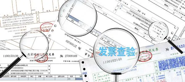 支持电子发票、医疗票据等30余种票据的识别和查验;自动分类,多票混贴切分;联网自动核验