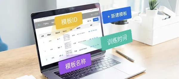 可对合同、订单、海外发票、法律文书、企业内部资料等任意文档进行数据抽取