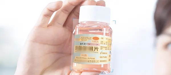 表单识别AI训练平台,支持对复杂不规则样本模型(例如:药瓶瓶身说明书)进行识别训练