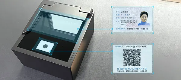 嵌入式護照閱讀器,護照閱讀器創新應用,融合證件識別及二維碼/條碼識別技術,一台設備便可識別所有類型的身份載體,空間佈局小巧緊湊,易於集成