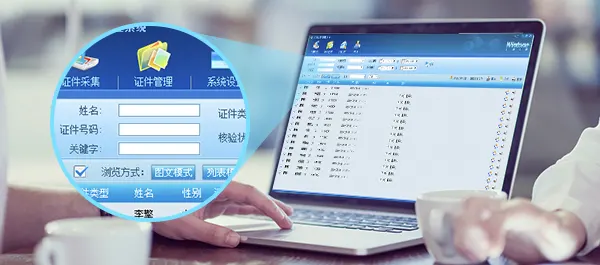 文證通證件管理系統_依欄位查詢