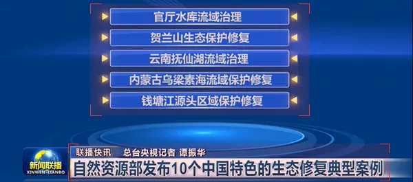 通用文字辨識(印刷)- 影片及場景文字識別