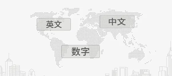 OCR通用文字辨識(手寫)