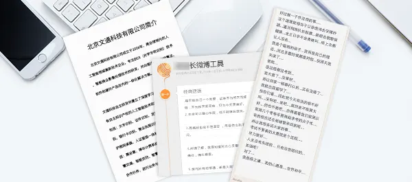 OCR信創文字辨識系統