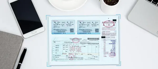 發票識別