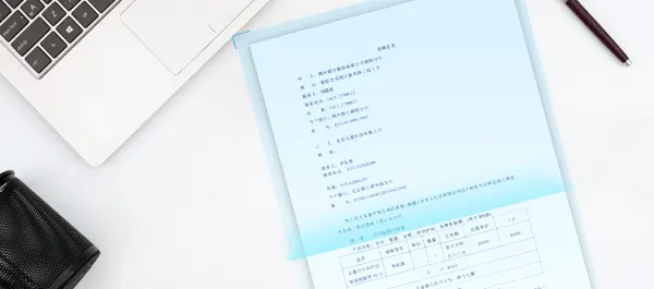 表格識別