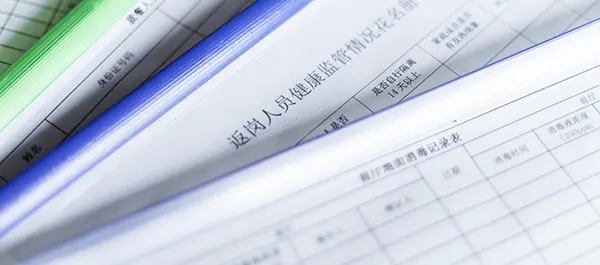 表格識別