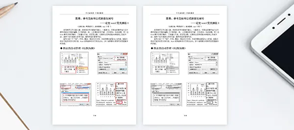 表格識別