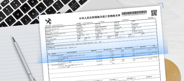 支援辨識印刷簡(繁)體、英文、中英文混排、文字數字混排等多種語言類型