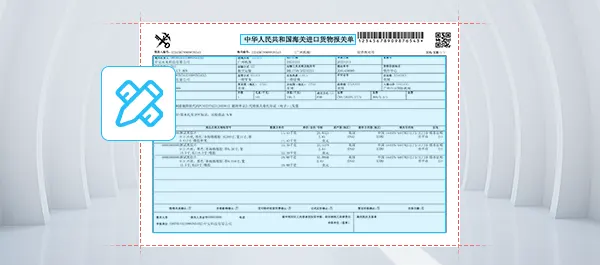 海關業務一直處於動態變化中,內容經常更新,可根據實際識別需求快速客製化識別核心